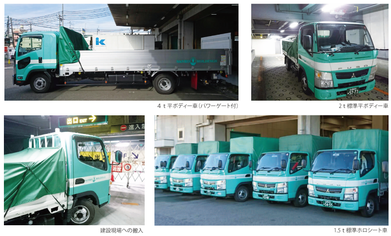 トラックライナンップ